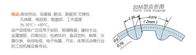 三本同步帶|東莞工業(yè)皮帶|東莞三角皮帶|東莞同步齒型帶，東莞變速皮帶，莞多溝帶