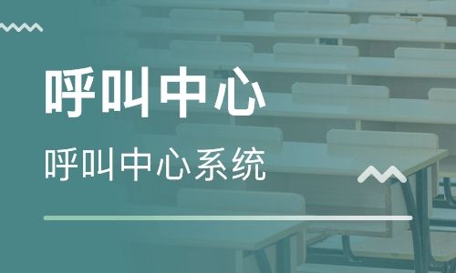 揭秘外呼系統(tǒng)的四大強大功能，提升企業(yè)通訊效率